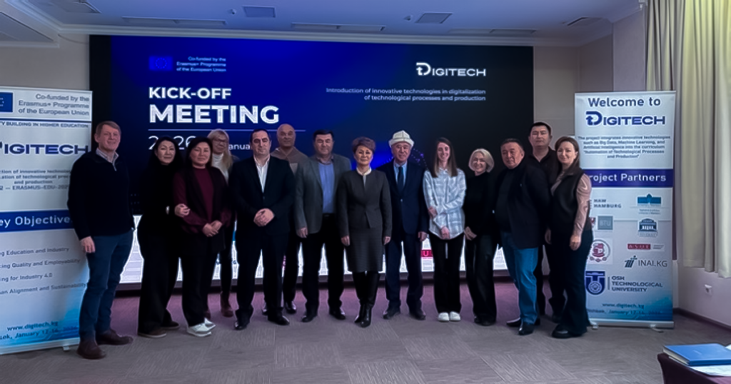 ՀՊՏՀ ներկայացուցիչը մասնակցել է DIGITECH միջազգային ծրագրի մեկնարկային հանդիպմանը